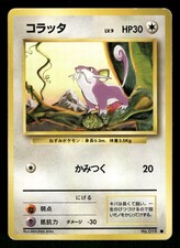 1996 Heavy Played Pokemon Rattata No. 019 Base Set Japanese