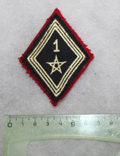 Insigne du 1er régiment de