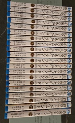 The Promised Neverland Manga 1-20 (Complete Set) Japanese Edition