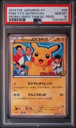 Poke TV's AD Pikachu 056/XY-P Promo
