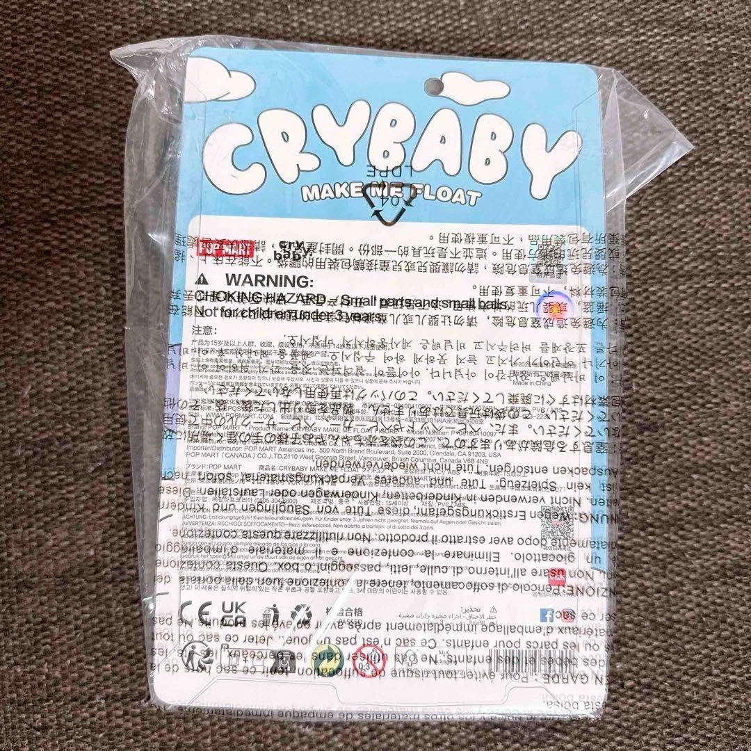 POP MART CRYBABY MAKE ME FLOAT H4.3' Figure JAPAN | eBay
