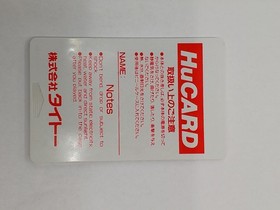 Hu Ultimate Tiger Pc Engine Model Number Tp01001 Taito FEI41