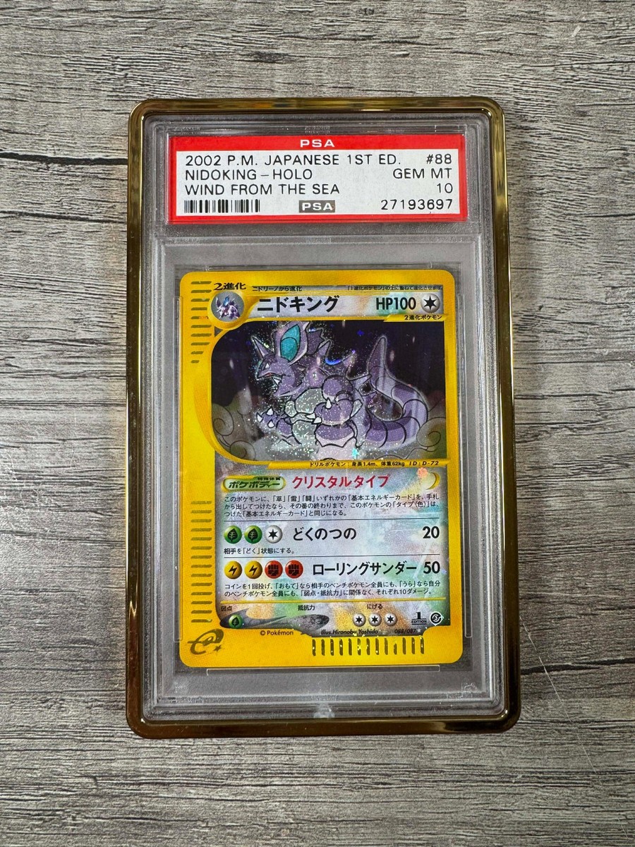 Pokemon Japanese Crystal Nidoking Wind From The Sea 1st edition