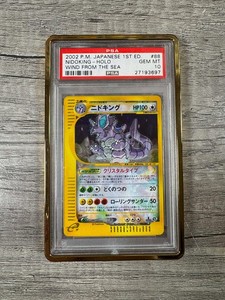 Crystal Nidoking Psa 10 | eBay
