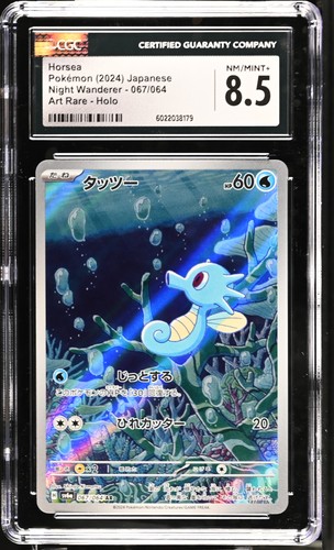 Horsea graded CGC 8.5 for sale on eBay