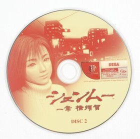 Shenmue Chapter 1: Yokosuka Sega Dreamcast Japan Import US Seller