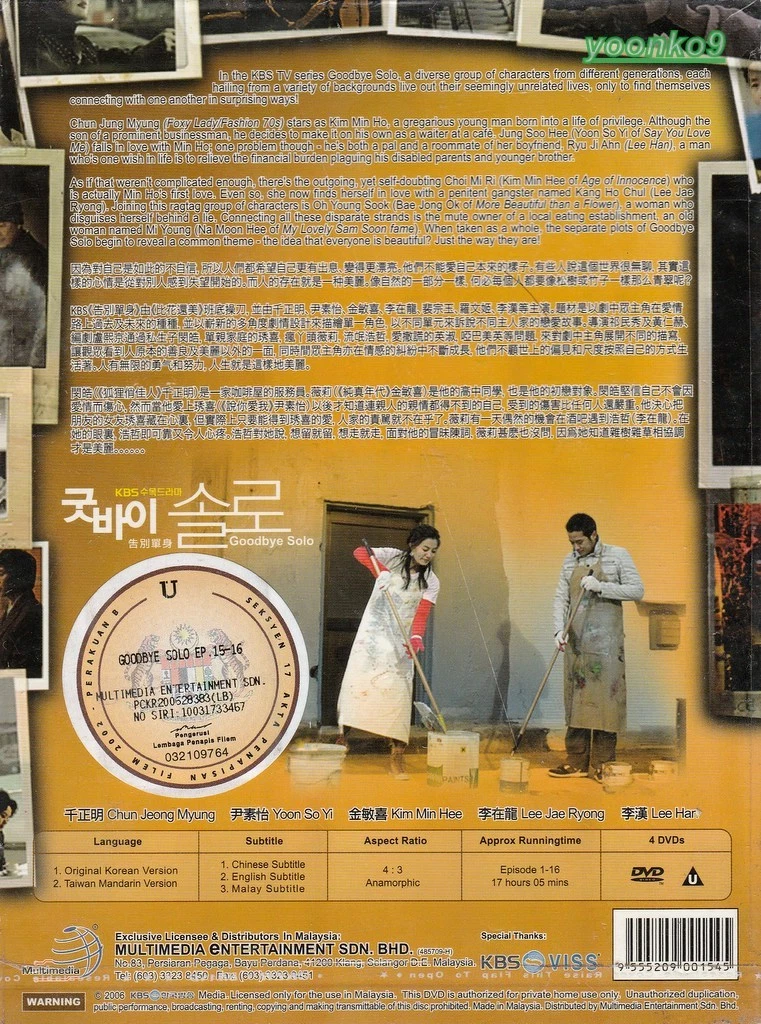 Goodbye Solo _ Korean Drama (4 DVD Digipak) English Sub _ Shin Eun-Kyung