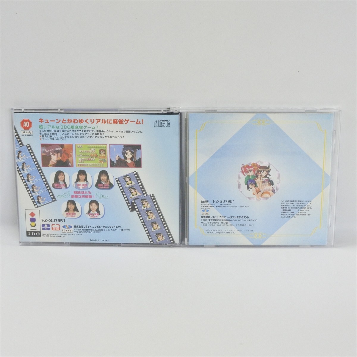 【超希少】初代Xbox360 本体　販促ポスターB2 TOKIO 鉄腕DASH 超希少】初代Xbox360 本体 販促ポスターB2 TOKIO 鉄腕DASH 超希少