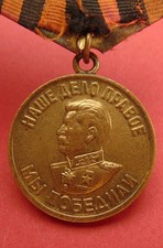 Soviet Russian WW2 Medal for Victory over Germany VAR. 1 w. Brass Susp. B CONDTN