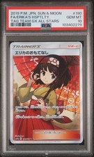 2019 #190 FULL ART/ERIKA'S HOSPITALITY PSA 10