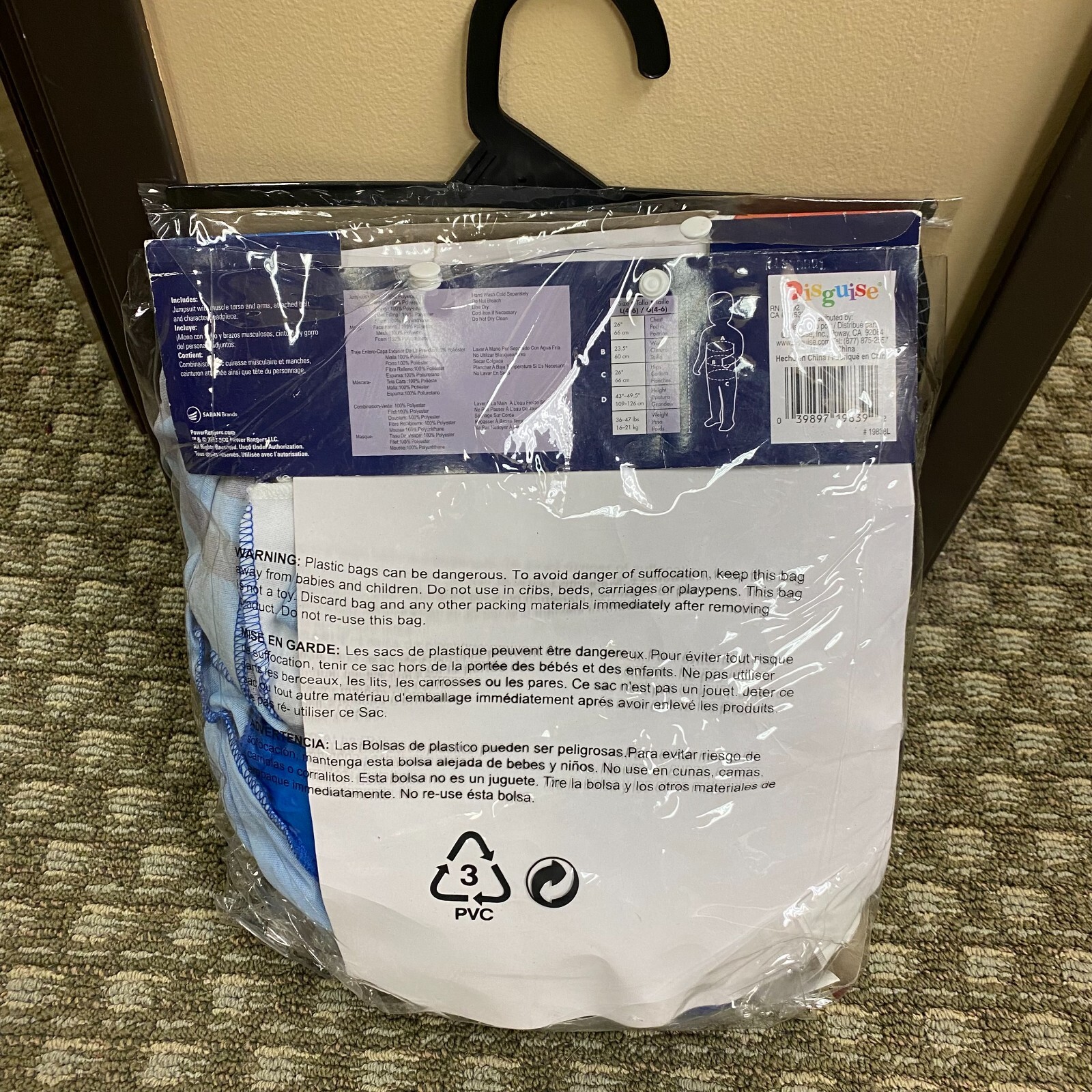 Child's Power Ranger Ninja Steel Halloween costume. S… Gem