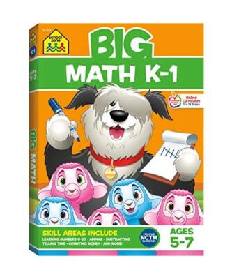 School Zone Big Math K-1 Workbook, School Zone