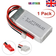 7.4V Lipo Battery 1500mAh 25C w/ JST Plug for RC Car Truck Truggy Airplane Quads