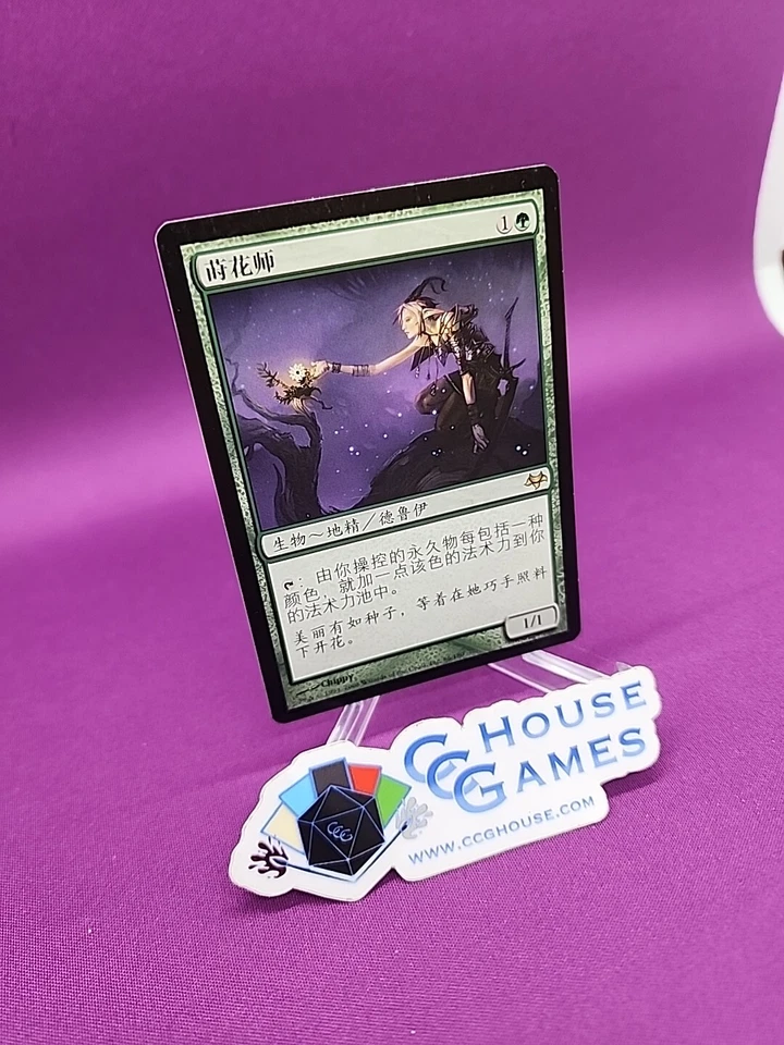 Bloomtender Chinese Eventide MTG Magic EDH Commander Elf Elves Rare *CCGHouse* - Image 3 of 4
