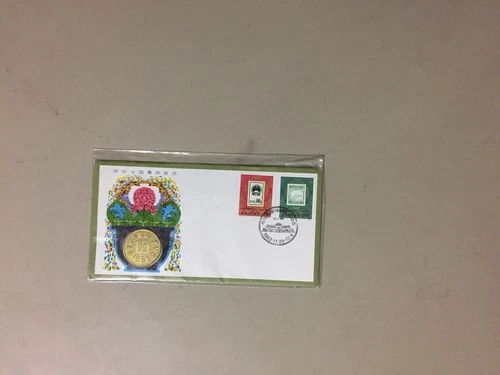 China fdc with medal