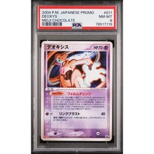 Deoxys #11/PCG-P Prices | Pokemon Japanese Meiji Promo | Pokemon Cards