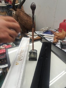 Harry Potter Remus Lupin Collectible Wand w/ Display Stand & Box