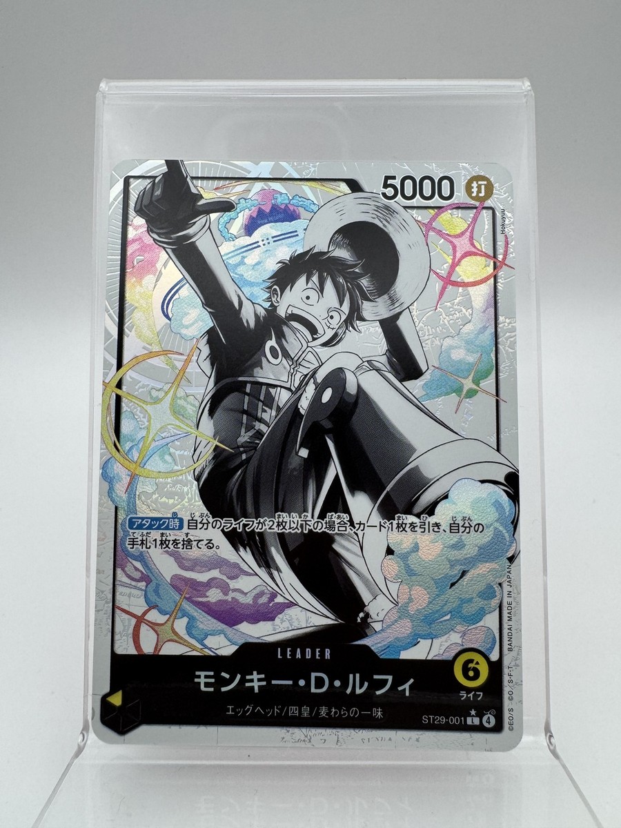 Monkey D. Luffy ST29-001 L Leader ONE PIECE Card Japanese NM | eBay