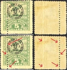 Romania Hungary 1919 OCCUPATION DEBRECEN double perforation, rare