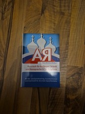 Russisch für Anfänger: Schrift und Aussprac...