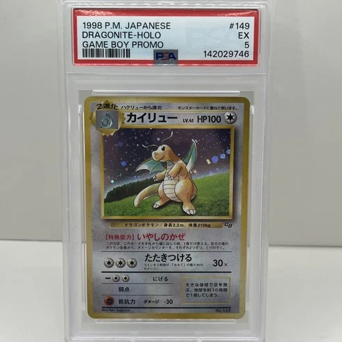 Pokemon Dragonite Holo #149 Game Boy Promo PSA 5