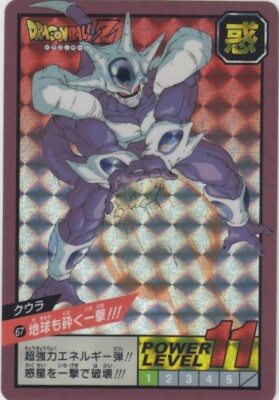 No67 Dragon Ball Carddass Super Battle (BANDAI 30th ver ) | eBay