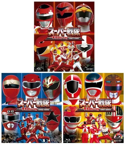[Blu-ray] [Manufacturer Bonus Included] Super Sentai Complete Series Blu-Ray (1_