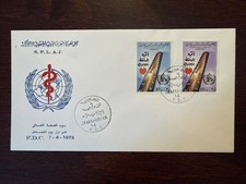 LIBYA FDC COVER 1978 ROK NADCIŚNIENIE TĘTNICZE CIŚNIENIE KRWI KARDIOLOGIA ZDROWIE MEDYCYNA