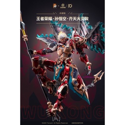 MOSHOW Sun Wukong for Honor of Kings Alloy Mecha Toys Action