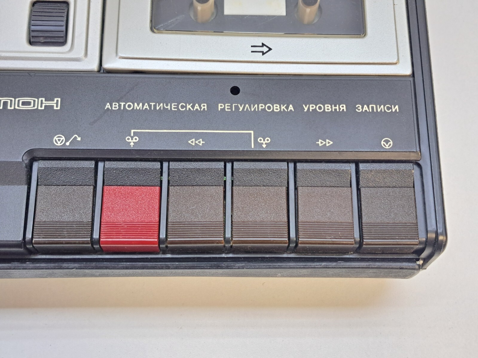 Soviet Tape Recorder Cassette Proton M-402 Vintage USSR in box Rare