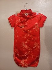 Chinese New Year Dress for a Girl Size 12