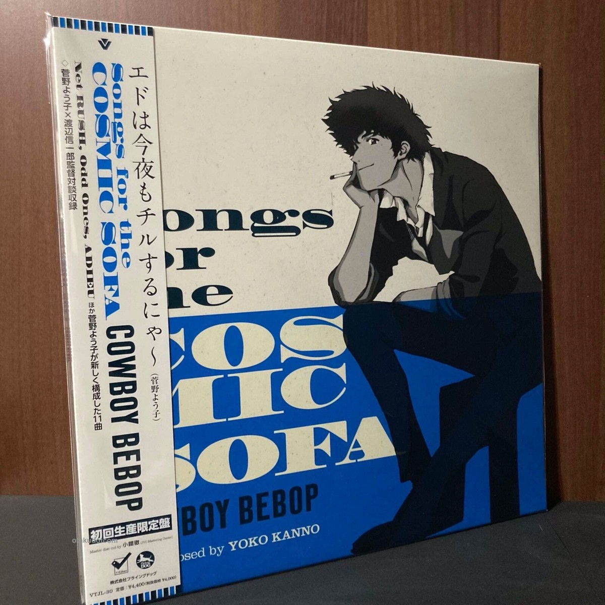 SONGS FOR THE COSMIC SOFA COWBOY BEBOP Anime Music Vinyl Analog 