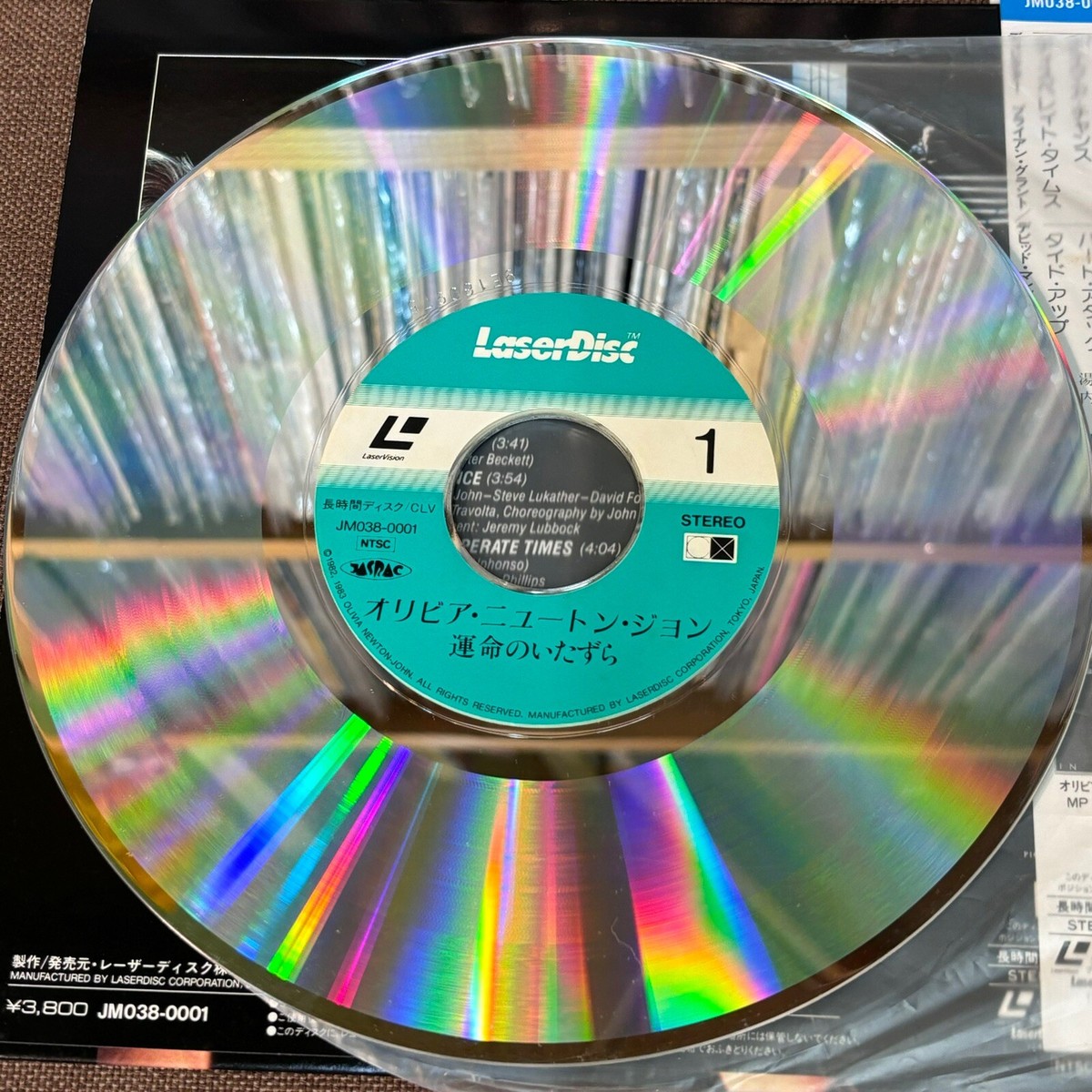 未開封 DISCO!DISCO!DISCO! CD 5枚組 (N8368) 未開封 DISCO!DISCO!DISCO! CD 5枚組 (N8368) 未開封 DISCO
