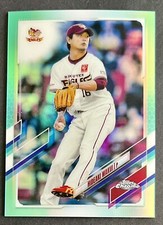 Hideaki Wakui 2021 Topps Chrome NPB AQUA REFRACTOR Card #178 /199 EAGLES