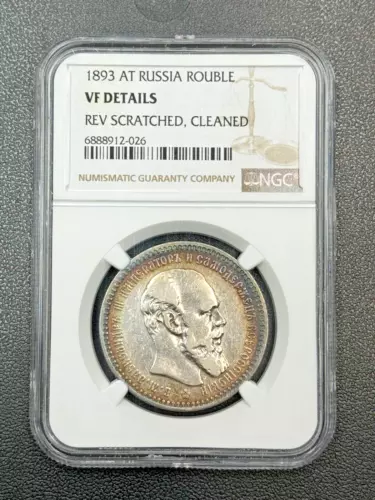 1893 AT RUSSIA ROUBLE NGC VF DETAILS