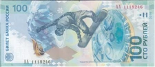 Russia banknote P.274a 100 Rubles 2014 SOCHI Commemorative  pfx AA UNC  2001