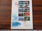 Japan Stamp First Day Cover G8 HOKKAIDO TOYAKO SUMMIT Large format 2008