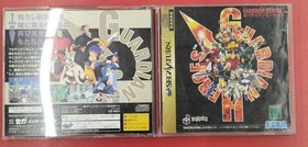 TREASURE GUARDIAN HEROES SS SOFT