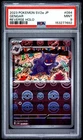 2023 POKEMON JAPANESE SV2A-POKEMON 151 REVERSE HOLO #094 GENGAR PSA 9