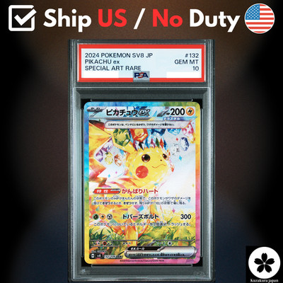 PSA 10 Pikachu ex SAR 132/106 SV8 Super Electric Breaker Pokemon