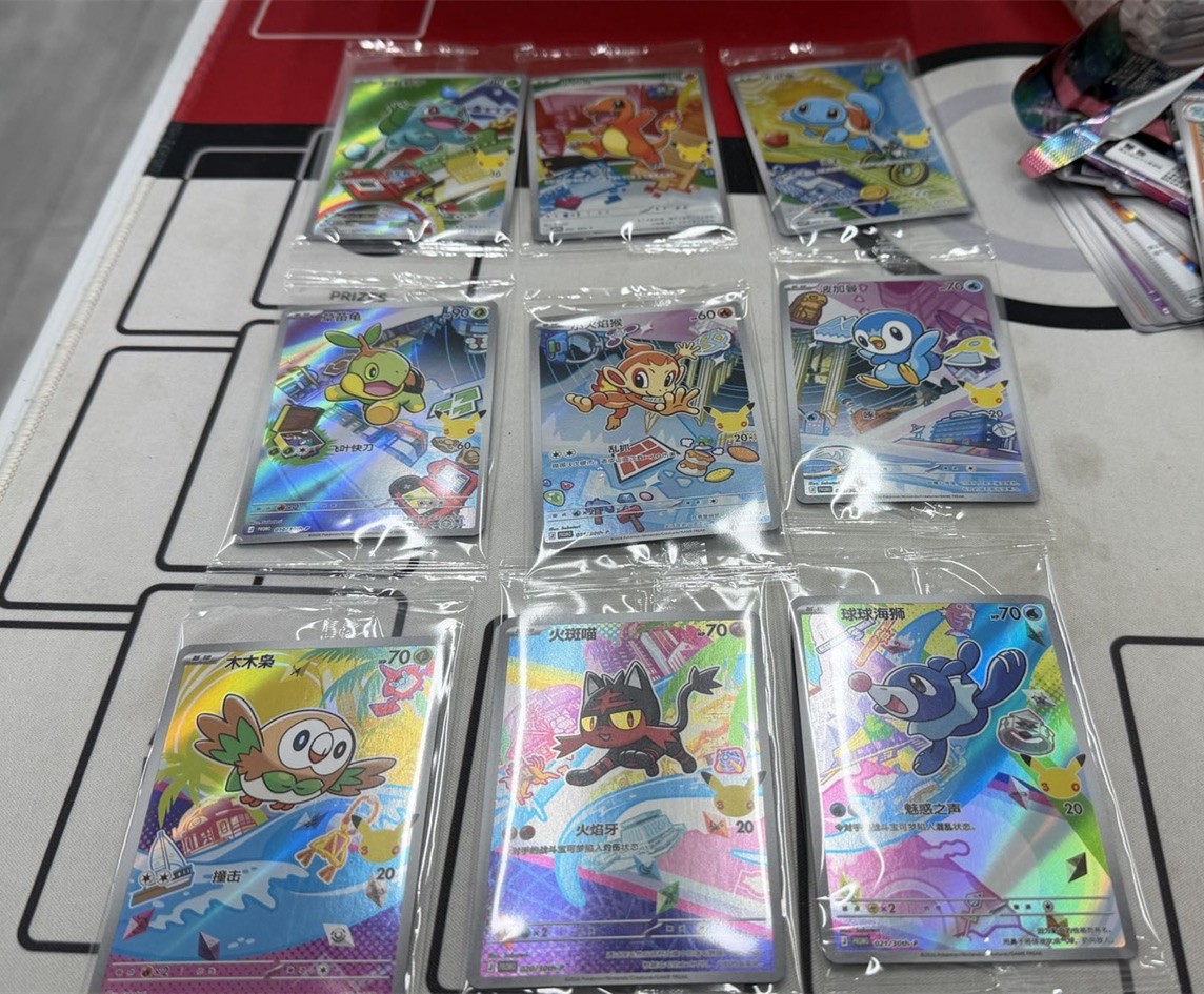 Set of 9 Promo Pokemon TCG Chinese 30th Anniversary First Partner