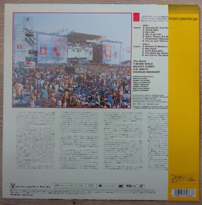 DARYL HALL &JOHN OATES Laserdisc The Liberty Concert 1985 JAPAN LD