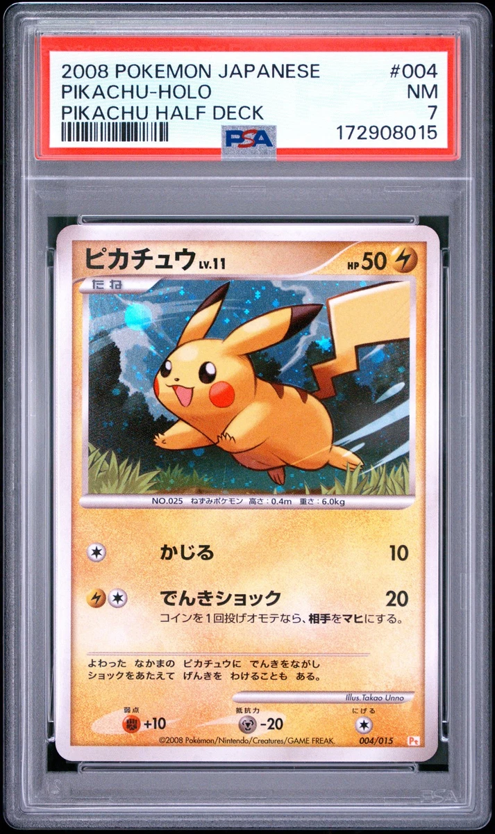 25+ Pikachu 004/004 Sm0: Pikachu's New Friends for sale | Updated