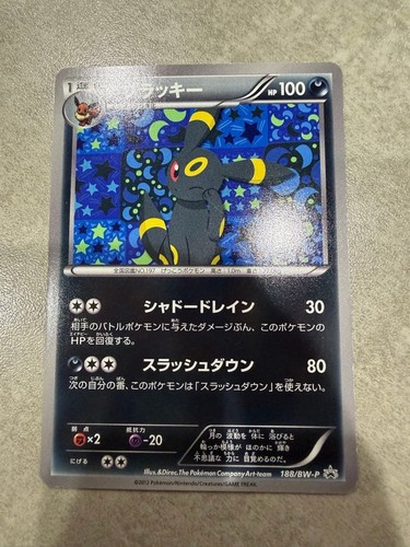 [Excellent+] Umbreon 188/BW-P Black & White Promo Japanese 2012 Pokemon Card F/S