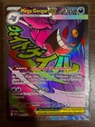 Mega Gengar ex 269/217 Me: Ascended Heroes Attack Rare