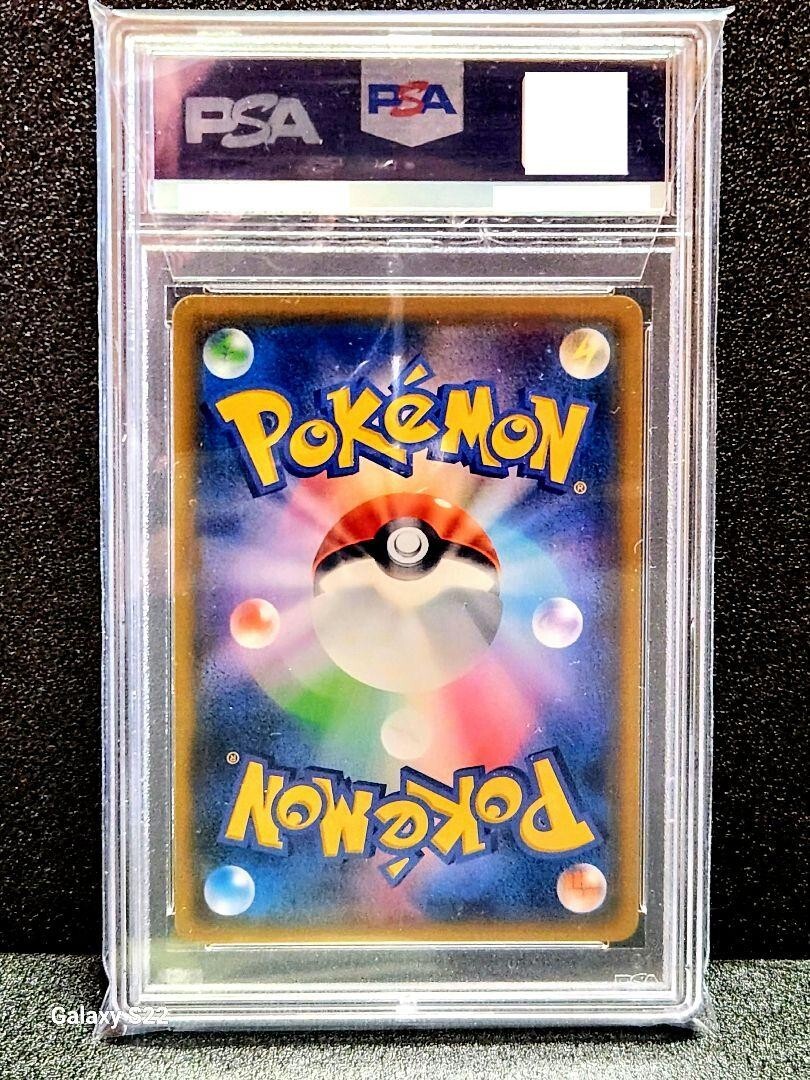 Gengar & Mimikyu GX 103/095 Sm9: Tag Bolt Holo (Japanese Gengar & Mimikyu GX 103/095 Sm9: Tag Bolt Holo (Japanese