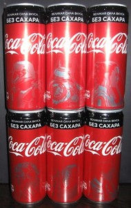Russia Russian Coca-Cola RARE cans set 29th Winter Universiade 2019 Russia Russian Coca-Cola RARE cans set 29th Winter Universiade 2019
