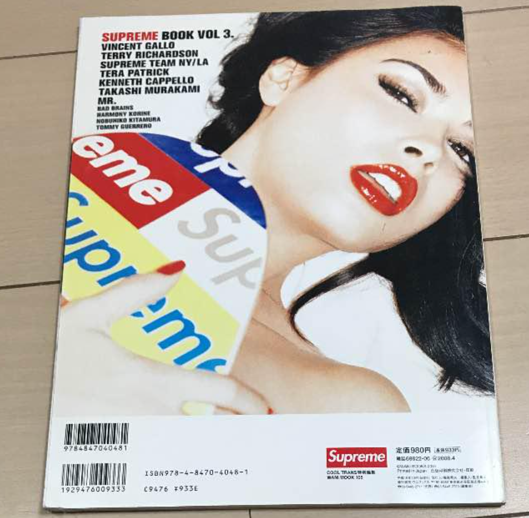Supreme Book Vol.3 Collection No appendix is included Supreme Book Vol.3 Collection No appendix is included
