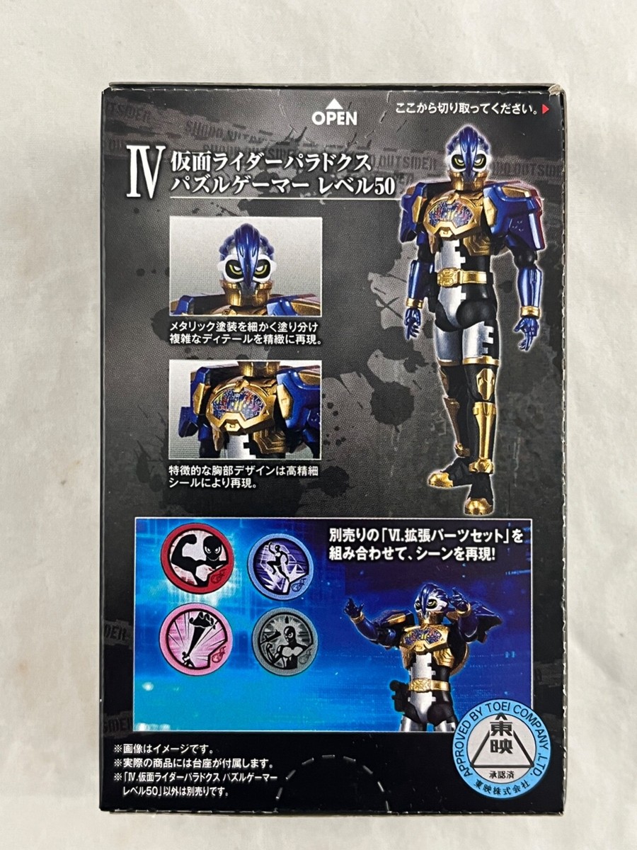 SHODO-O 仮面ライダー 6 BOX SHODO-O 仮面ライダー6｜発売日：2021年7月5日｜バンダイ