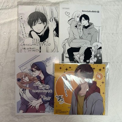 Meine Liebesgeschichte mit Yamada-kun bei Lv999 Bände 1-4 Bonus